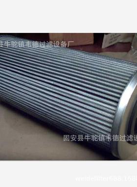 现货供应液压油滤芯可替代Schroeder施罗德滤芯KS7KZ10