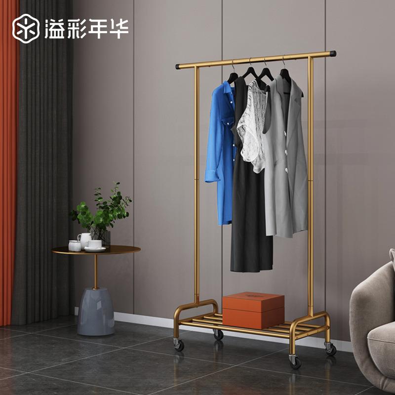 溢彩年华轻奢挂衣架落地卧室挂衣服架子衣帽架移动晾衣架落地衣架