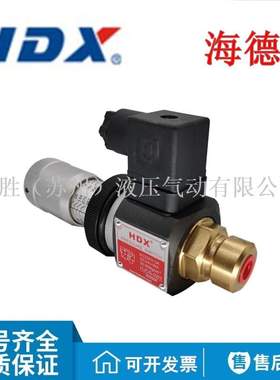 压力开关HDX海德信HJCS-02N/H/NL HJCD-02S巨丰JCS-02N/H/NL/NLL