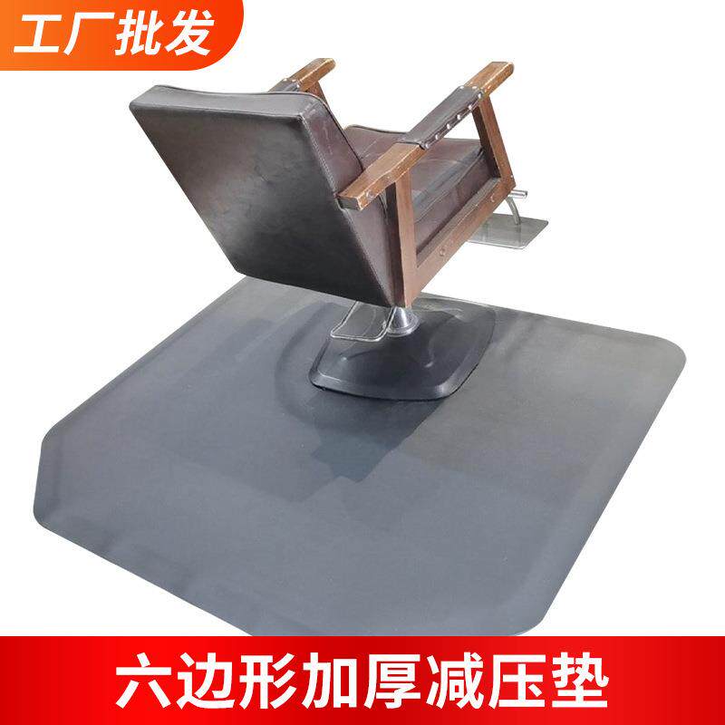 工厂理发师抗疲劳减压垫子PU加厚理发师不粘发加厚理发椅地垫