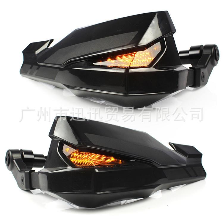 适用于MT-07/MT09/Z900Z800Z650手把拉杆车把手保护手防挡风罩