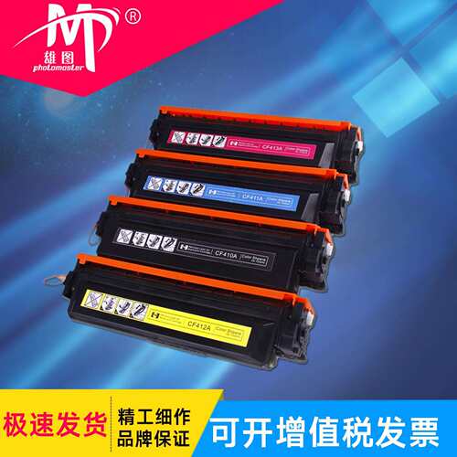 雄图适用CE410A硒鼓HP305AM351aM451dn打印机墨盒M475dnM375nw