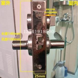 2220长140全304不锈钢船用盥洗室防火门锁 OHS 卫生间船用锁