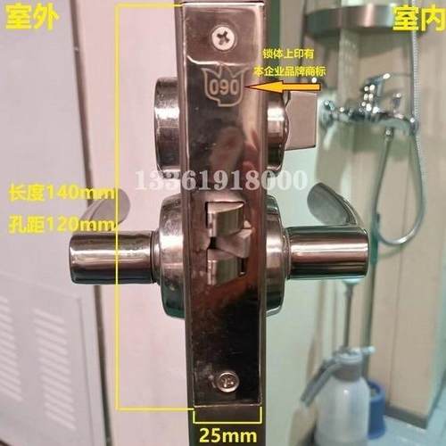 C5-A,OHS-2220长140全304不锈钢船用盥洗室防火门锁,卫生间船用锁