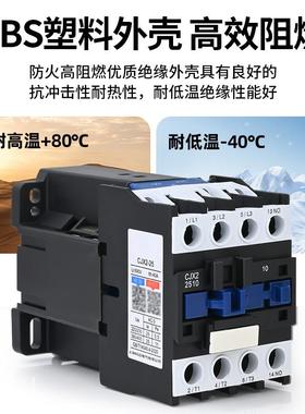 CJX2-1210Z181025Z321065Z直流接触器24VDC12V72V110V220V