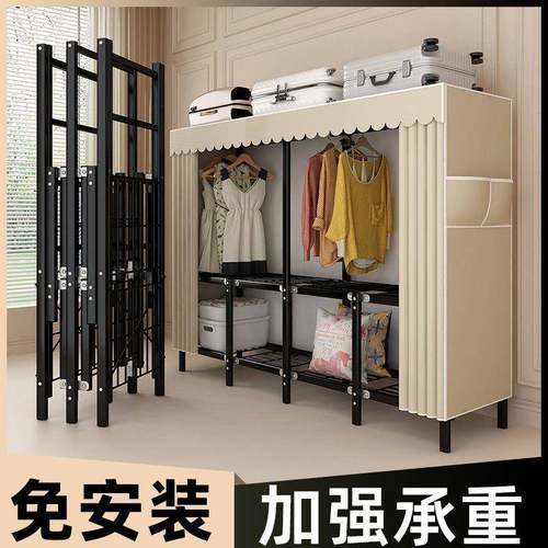 布衣柜折叠免安装家用卧室宿舍简易衣柜出租房用收纳柜衣橱挂衣柜