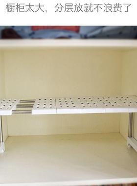 多功能可伸缩置物架厨房下水槽收纳架落地多层整理衣柜隔板隔层架