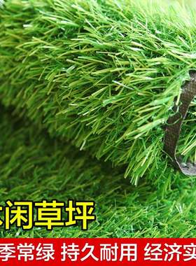 人造草坪仿真草坪塑料假绿植幼儿园人工草皮户外装饰绿色地毯垫子