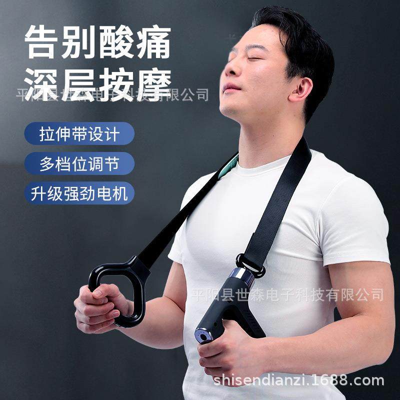 mini筋膜枪多功能便携式按摩枪升级拉伸带迷你筋膜枪颈膜枪,鲜花速递/花卉仿真/绿植园艺,割草机/草坪机,淘宝优惠券,粉丝福利购,淘宝优惠卷