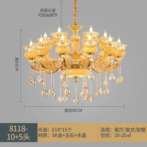 欧式轻奢客厅灯简欧锌合金陶瓷别墅复式楼餐厅卧室灯水晶吊灯