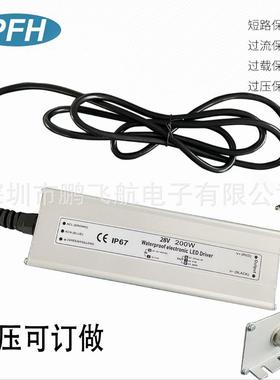 27.5V-28.5V羊毛剪专用稳压保护器30V200W羊毛剪开关电源