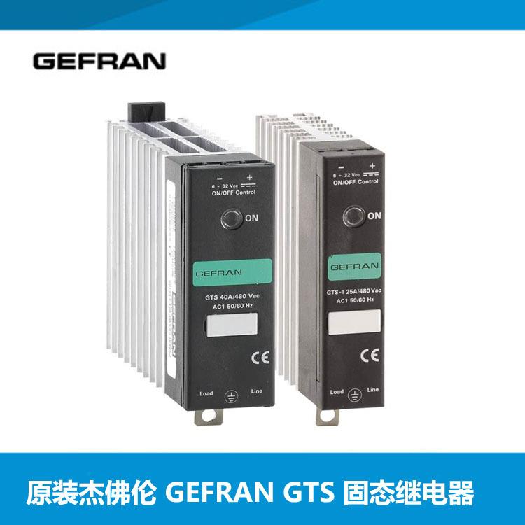 GEFRAN杰佛伦GTS-40/48-D-0GTS-50/48-D-0固态继电器原装进口