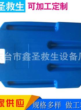 供应救生器材心肺/心脏复苏板按压板红色蓝色支持定制