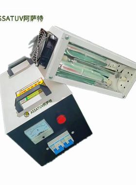 手提UV固化机红外线流平灯紫外线UV固机灯便携式小型手提UV机