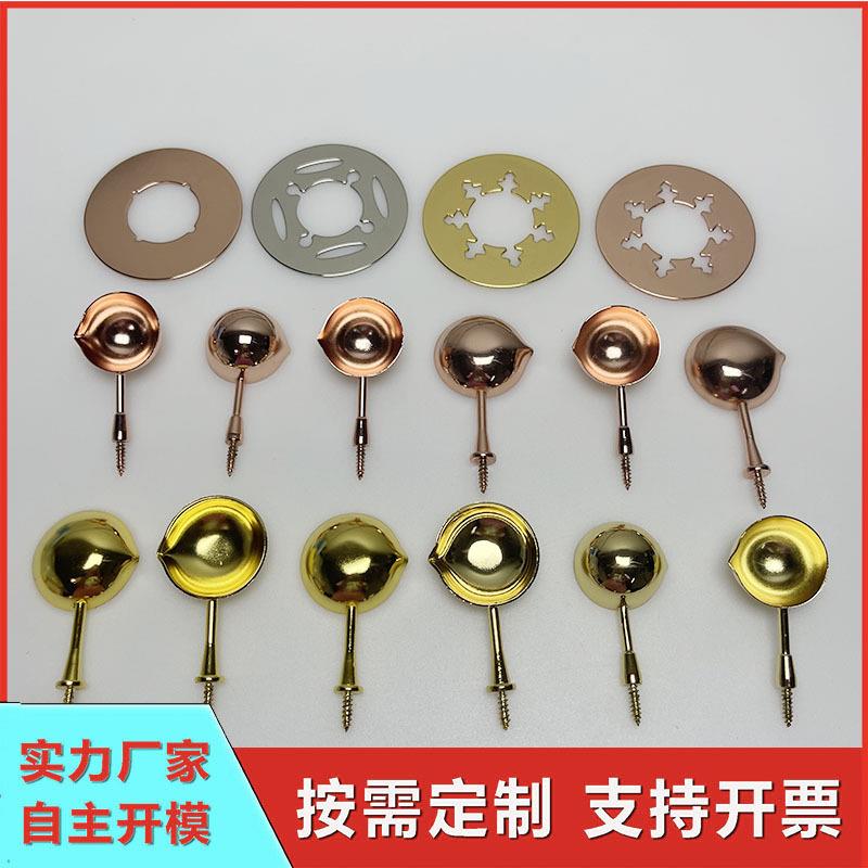火漆印章小熔炉金属片勺子配件玫瑰金浅金色镂空圆形金属冲压件