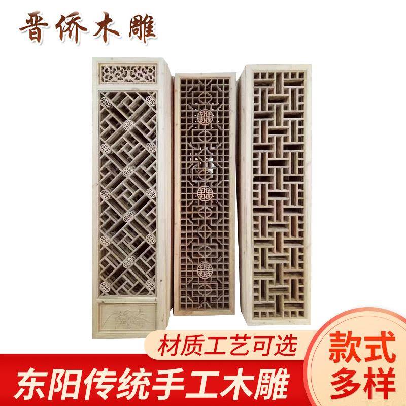 东阳木雕仿古门窗屏风中式实木花格实木门窗花格玄关隔断