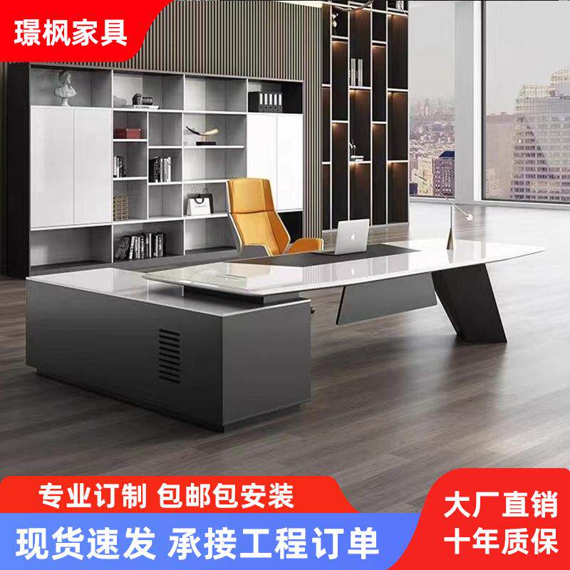 烤漆老板办公桌简约现代总裁桌轻奢大班台主管桌电脑桌子办公家具
