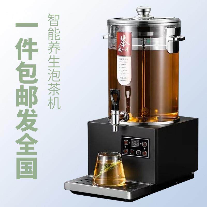 伟纳斯智能304不锈钢煮茶桶商用带龙头开水桶加热插电自动烧水桶