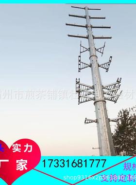 35kv电力钢管塔呼高20米五回路转角钢管杆电力工程架线钢管电线杆