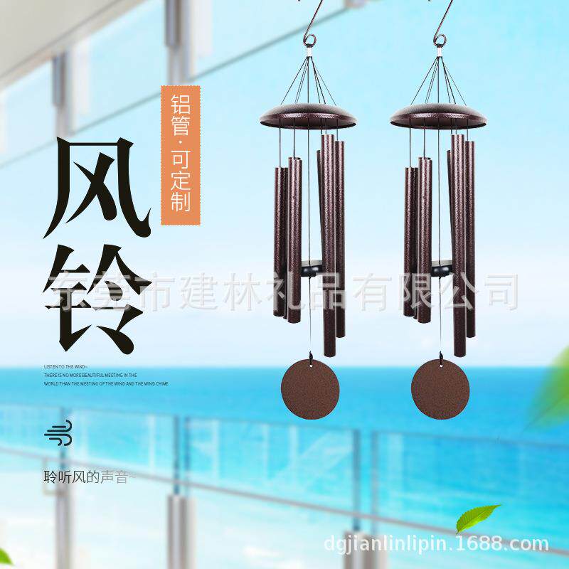 金属铝调音风铃家居挂饰创意大圆盖风铃