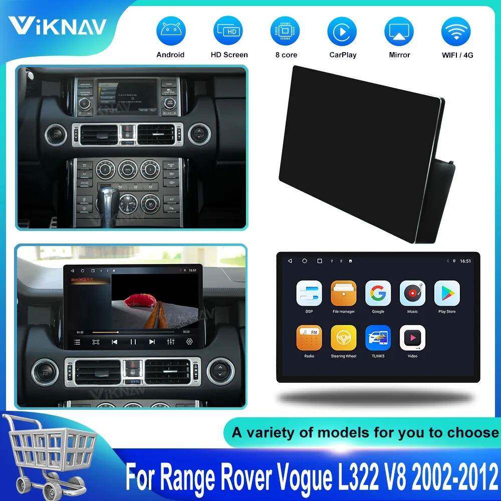适用于路虎揽胜行政13寸改装中控导航高清智能显示屏无线carplay