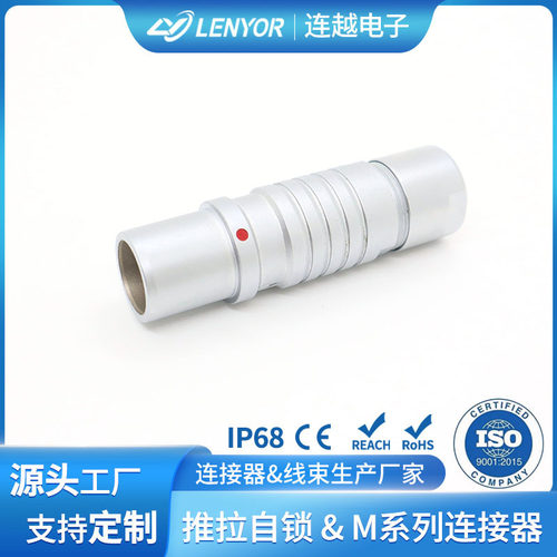 兼容fischer圆形金属推拉自锁航插0F1F15F2F3F4F连接器插拔I