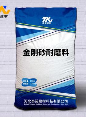 金刚砂耐磨地坪料耐磨耐高温热抗震水泥色绿色金刚砂耐磨料