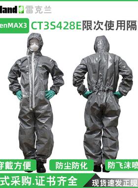 雷克兰CT3S428E防化服凯麦斯3防化学服工业防尘耐酸碱防护服