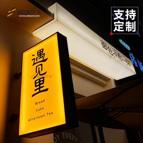 网红霓虹发光牌服装店门头logo侧招牌制作led不锈钢亚克力灯箱