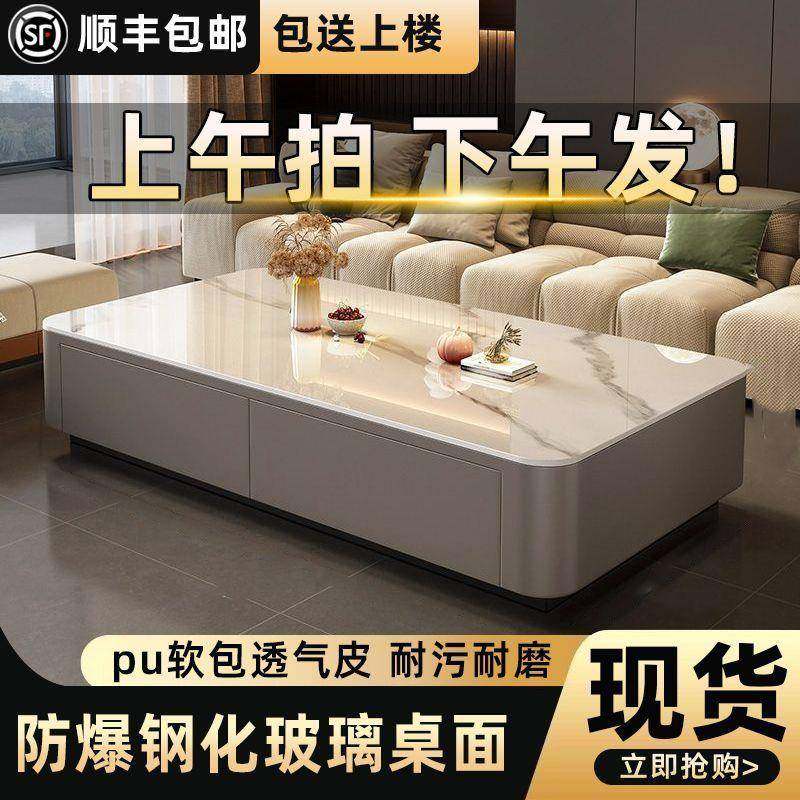 2024新款茶几客厅家用落地小户型现代轻奢茶桌岩板电视柜组合