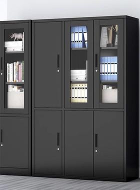 黑色钢制办公室文件柜铁皮柜矮柜财务资料档案柜带锁玻璃储物柜子