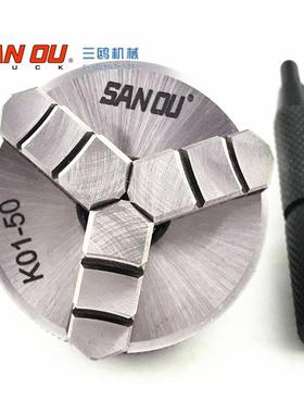 SANOU三鸥三欧三爪自定心手紧卡盘K0150木工迷你小卡盘微型卡