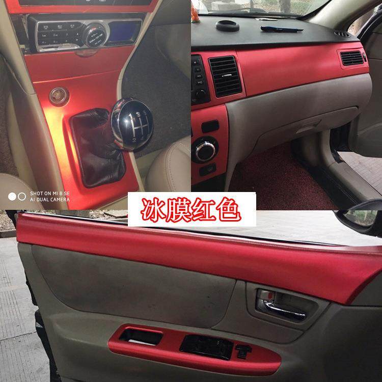 适用于06-13款远景海景SC7装饰内饰贴纸中控面板改装碳纤维车贴膜,鲜花速递/花卉仿真/绿植园艺,割草机/草坪机,淘宝优惠券,粉丝福利购,淘宝优惠卷