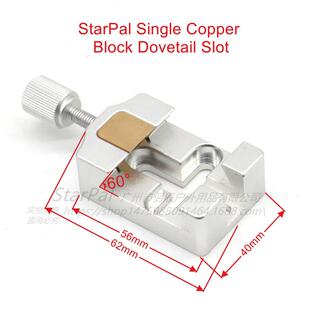 StarPal天文望远镜单铜块鸠尾槽寻星镜鸠尾板燕尾槽底座配件