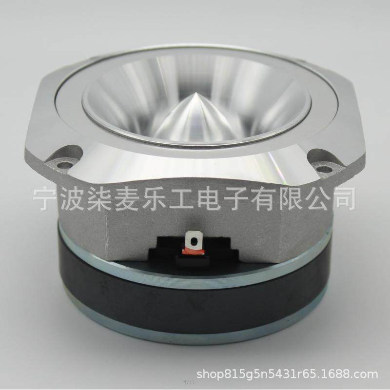 直销扬声器铝高音喇叭汽车家用音箱改装音质好LTW-3802