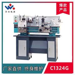 C1324G台式车床小型普通机床家用落地式台卧车床