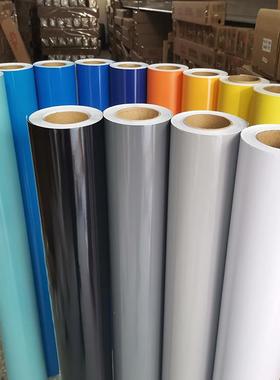 pvc墙纸纯色广告即时贴红色电脑刻字贴纸自粘幼儿园手工墙贴纸