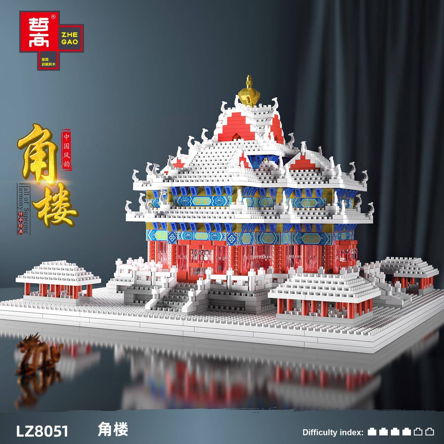 哲高乐子LZ8051角楼微型钻石颗粒拼插积木建筑自拼玩具模型
