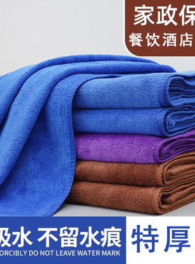 毛巾抹布吸水不掉毛加厚