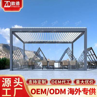 后院爬藤架金绿屋出口铝百台叶凉亭露天台阳四六角四87467角亭合