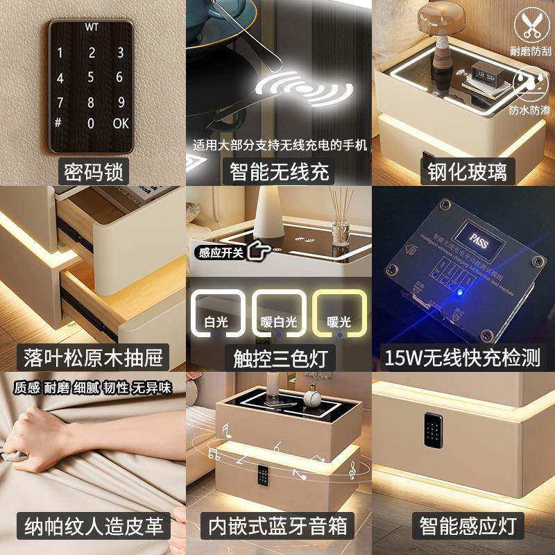 智能床头柜意轻奢悬浮密保码锁无线感充音箱CY001-1感应卧室收式