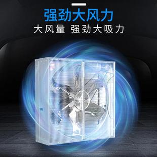 负压风机工ILF业风扇间车降温排气推扇温室大棚牧养殖负压畜 拉式