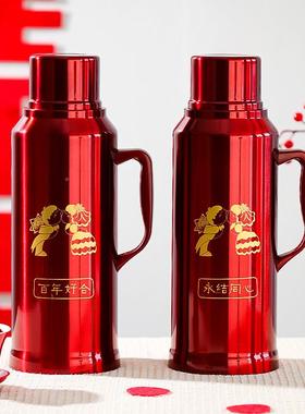 婚水壶红色一对水壶女家方热娘陪嫁结妆囍壶婚庆喜FXF1285事大容