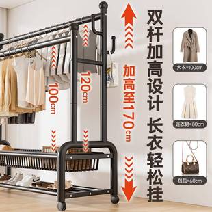 挂子衣架卧室落地房HGT家用间内双杆晾室晒衣服架可移动多功能衣