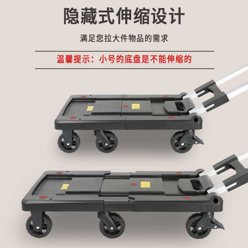 拖车折叠取快递小推车拉货手推车家用手拉车便携拉杆车轻便平板车