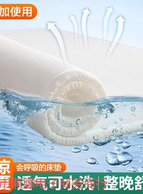 930全d空气纤维床垫硬加d丝材料软婴儿cm超薄款榻可榻米透气子网