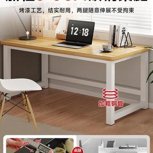 电脑桌台出式家用办桌易工作985台电竞桌租屋桌子学习桌简书桌公