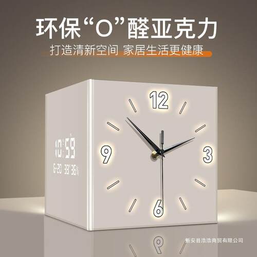 ?约客厅转角时钟双万F$px}^lb年墙历新款电子钟现代简面挂钟创意