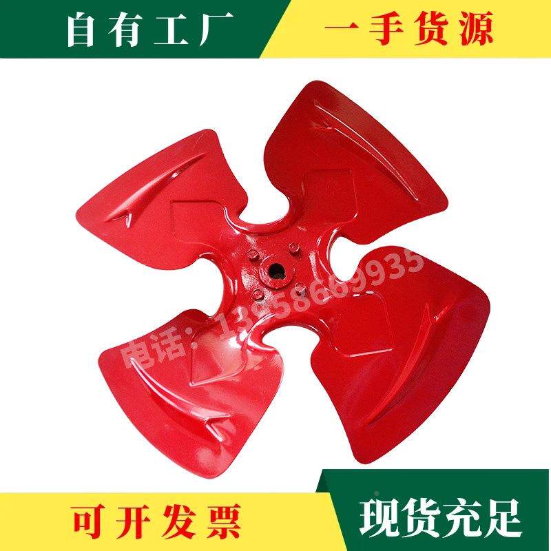 S议·G轴流风机通换风气XRBF排风扇配件专用叶片铁风叶叶子叶轮网