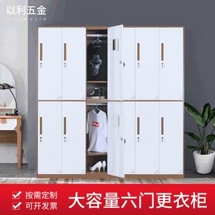 钢制六门更衣柜套色铁皮柜澡堂桑拿衣柜拆装员工宿舍存包储物柜